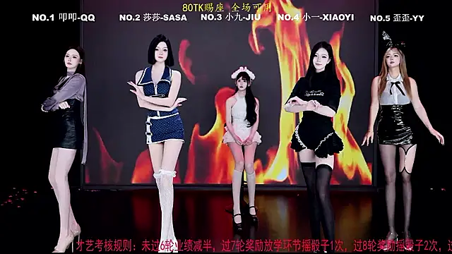 TY-002 online show from July 29, 12:25 pm