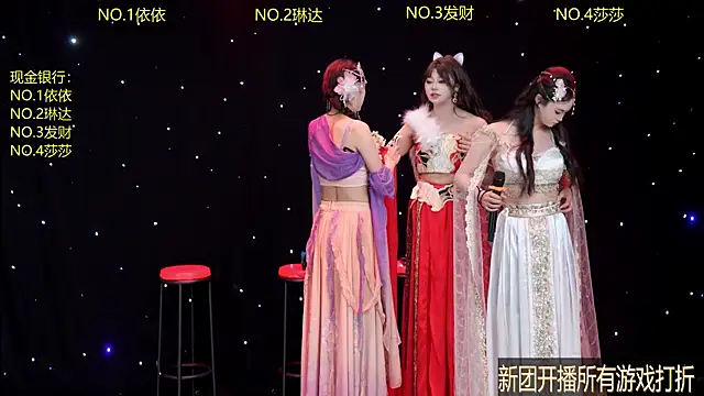 AYIAZHI521 online show from April 21, 1:07 am