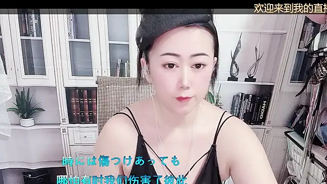 Snapshot of LXU9 chatting on June 8, 5:57 pm LXU9 online show from June 8, 5:57 pm