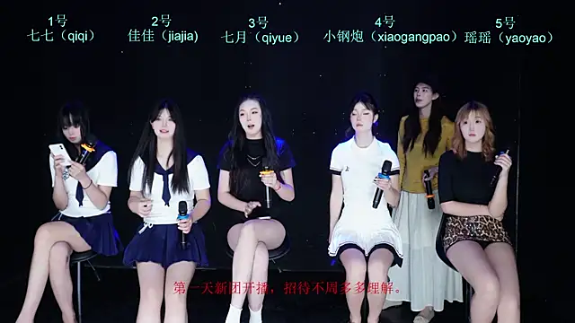 SJ-999 online show from April 25, 7:55 am