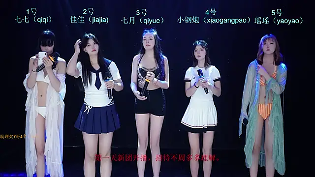 SJ-999 online show from April 25, 1:41 pm