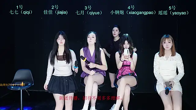 SJ-999 online show from April 26, 6:33 am