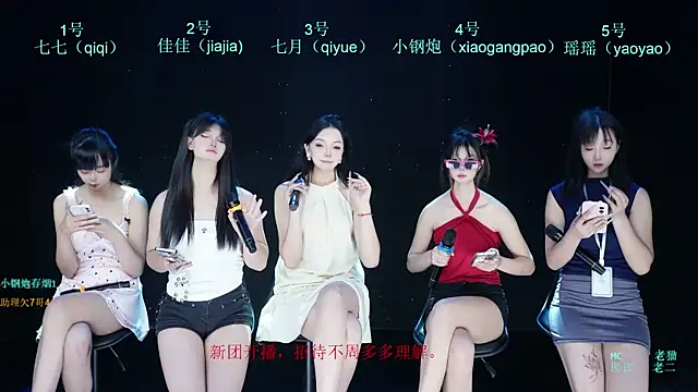 SJ-999 online show from April 28, 3:06 pm