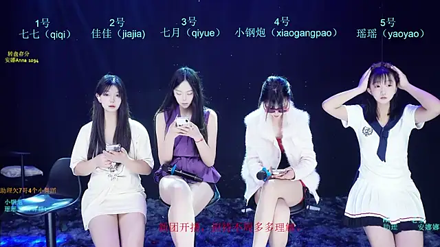 SJ-999 online show from May 4, 3:30 pm