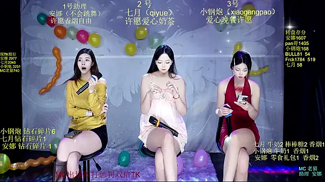 SJ-999 online show from May 29, 6:06 pm