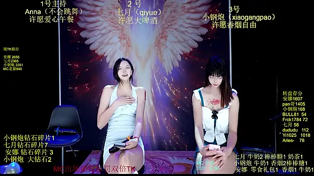 SJ-999 online show from June 20, 7:38 pm