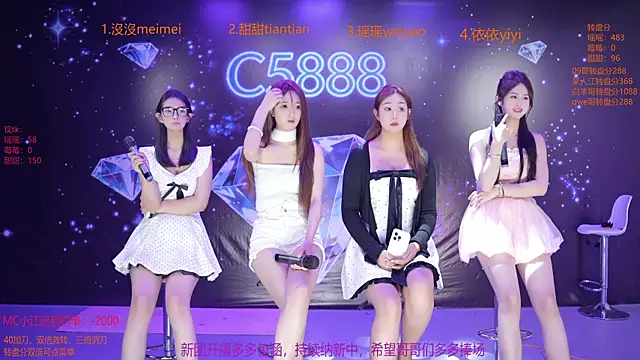 Snapshot of C5888 chatting on June 7, 5:27 pm C5888 online show from June 7, 5:27 pm