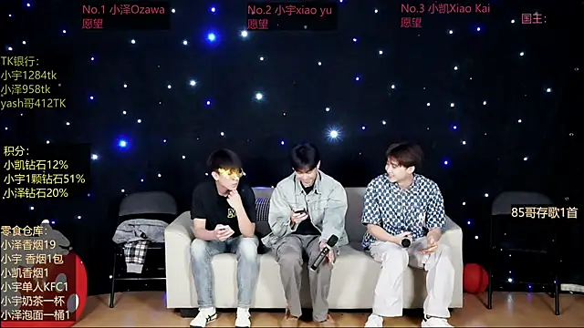lucky-love888 online show from May 2, 11:04 am