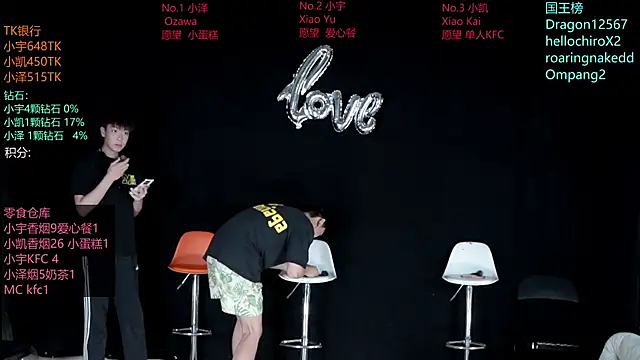 Snapshot of lucky-love888 chatting on May 25, 11:16 am lucky-love888 online show from May 25, 11:16 am