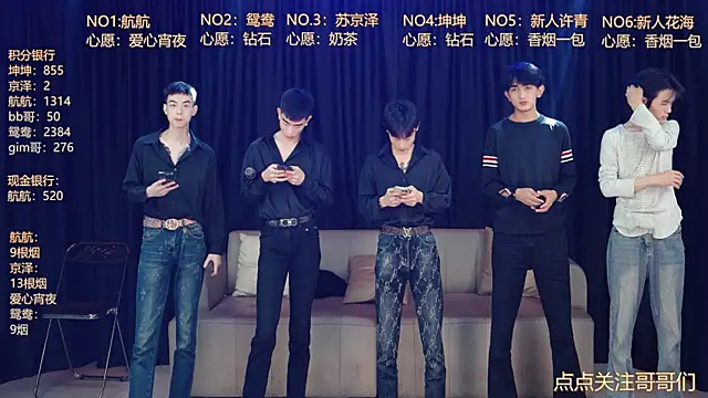 Snapshot of bad-boy9526 chatting on May 7, 12:10 pm bad-boy9526 online show from May 7, 12:10 pm