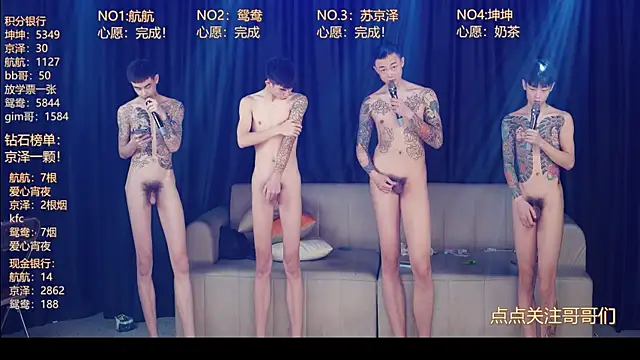 Snapshot of bad-boy9526 chatting on May 11, 2:45 pm bad-boy9526 online show from May 11, 2:45 pm