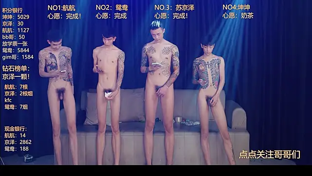 Snapshot of bad-boy9526 chatting on May 11, 4:15 pm bad-boy9526 online show from May 11, 4:15 pm