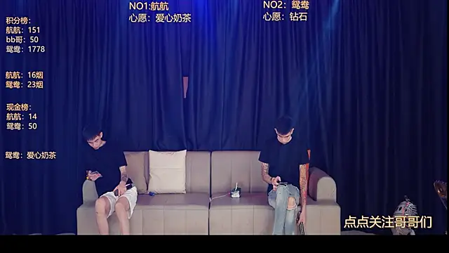 Snapshot of bad-boy9526 chatting on June 1, 1:13 pm bad-boy9526 online show from June 1, 1:13 pm