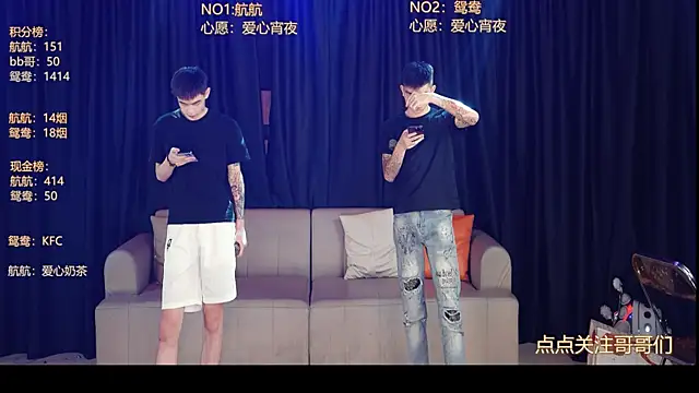 Snapshot of bad-boy9526 chatting on June 2, 12:07 pm bad-boy9526 online show from June 2, 12:07 pm