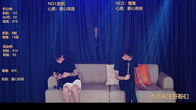 Snapshot of bad-boy9526 chatting on June 3, 12:52 pm bad-boy9526 online show from June 3, 12:52 pm