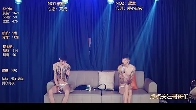 Snapshot of bad-boy9526 chatting on June 3, 2:33 pm bad-boy9526 online show from June 3, 2:33 pm
