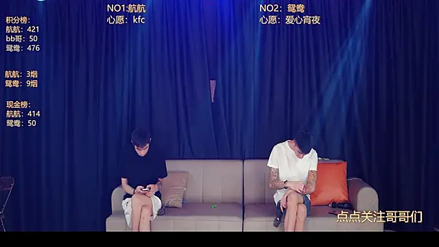 Snapshot of bad-boy9526 chatting on June 7, 12:53 pm bad-boy9526 online show from June 7, 12:53 pm