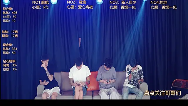 Snapshot of bad-boy9526 chatting on June 12, 12:37 pm bad-boy9526 online show from June 12, 12:37 pm