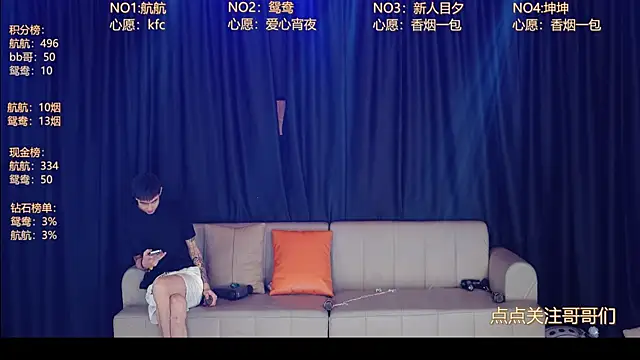 Snapshot of bad-boy9526 chatting on June 13, 12:58 pm bad-boy9526 online show from June 13, 12:58 pm