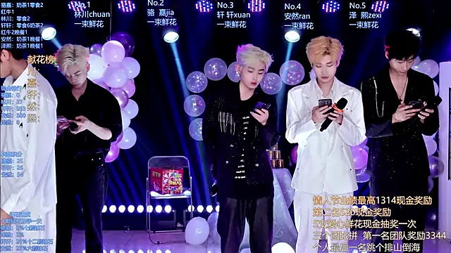 Snapshot of AOA-ACE chatting on May 20, 7:47 am AOA-ACE online show from May 20, 7:47 am