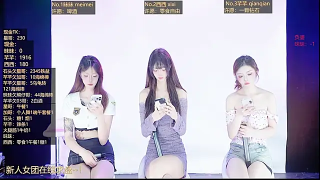 XZ-520 online show from June 20, 12:47 am