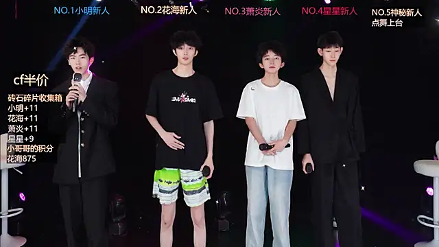 EXO-ONE online show from June 5, 10:32 am