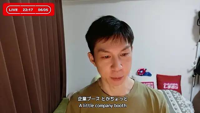 Snapshot of kazukota20 chatting on June 5, 1:17 pm kazukota20 online show from June 5, 1:17 pm