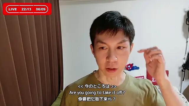 Snapshot of kazukota20 chatting on June 9, 1:12 pm kazukota20 online show from June 9, 1:12 pm