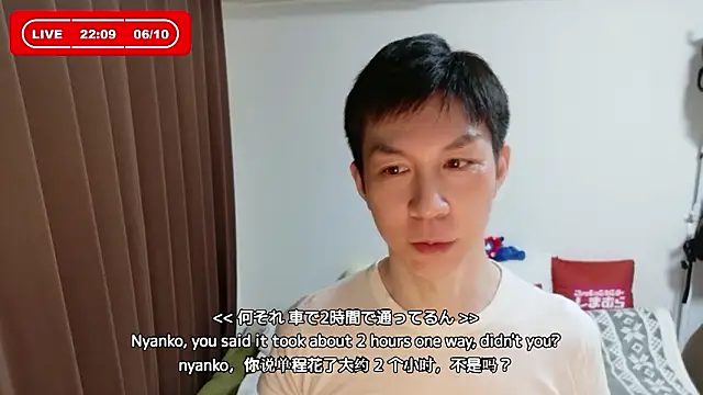 Snapshot of kazukota20 chatting on June 10, 1:10 pm kazukota20 online show from June 10, 1:10 pm