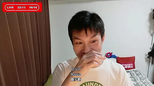 Snapshot of kazukota20 chatting on June 16, 1:14 pm kazukota20 online show from June 16, 1:14 pm