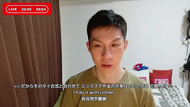 kazukota20 online show from June 24, 1:10 pm