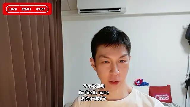 kazukota20 online show from July 1, 1:02 pm