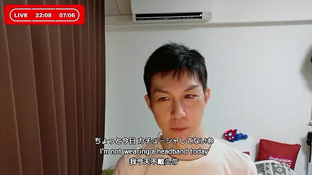 kazukota20 online show from July 6, 1:08 pm