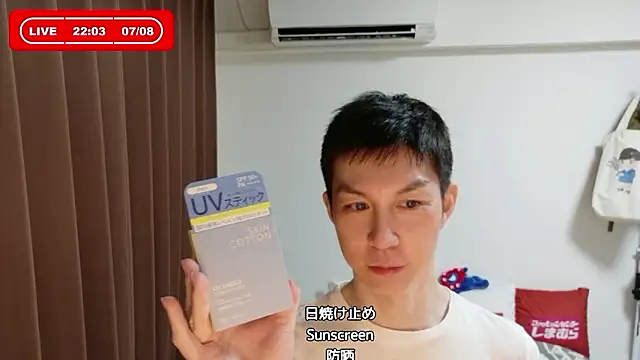 kazukota20 online show from July 8, 1:04 pm