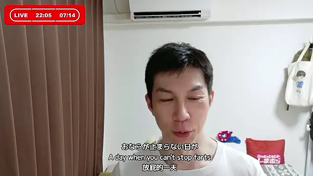 kazukota20 online show from July 14, 1:06 pm