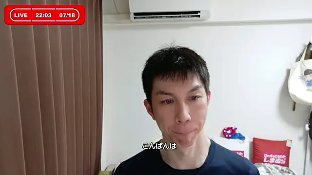 kazukota20 online show from July 18, 1:04 pm