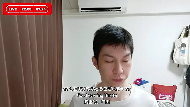 kazukota20 online show from July 24, 1:09 pm