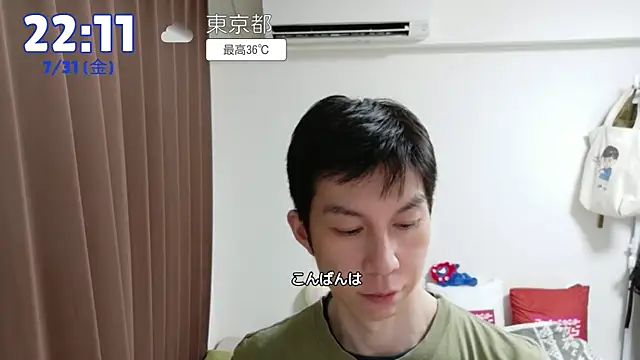kazukota20 online show from July 31, 1:10 pm
