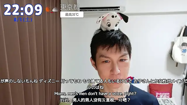 kazukota20 online show from August 1, 1:10 pm