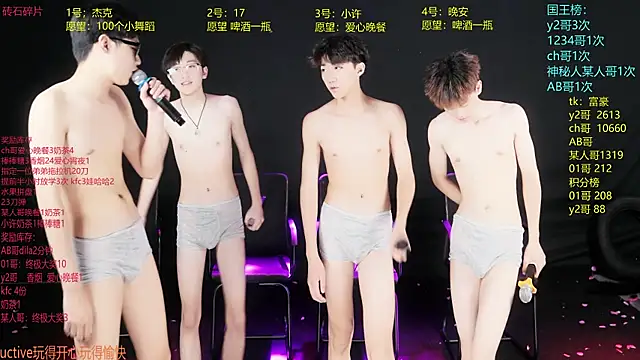 WildBoys-006 online show from June 3, 10:29 am