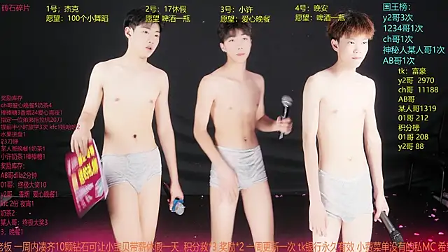 WildBoys-006 online show from June 5, 10:43 am
