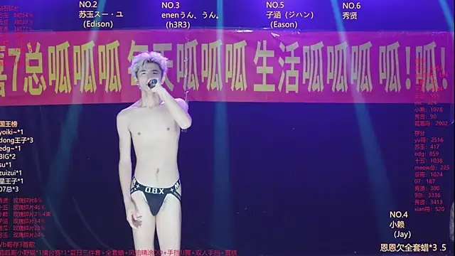 AKA-001 online show from July 28, 12:48 pm
