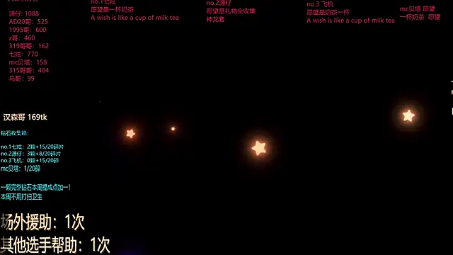 HOT-001 online show from June 16, 12:41 pm