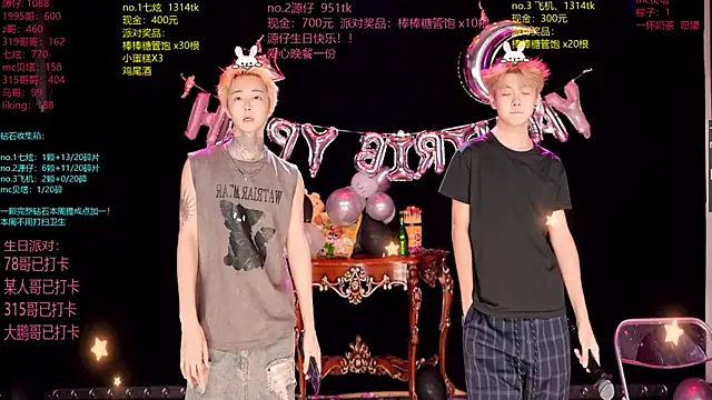 HOT-001 online show from June 23, 12:47 pm