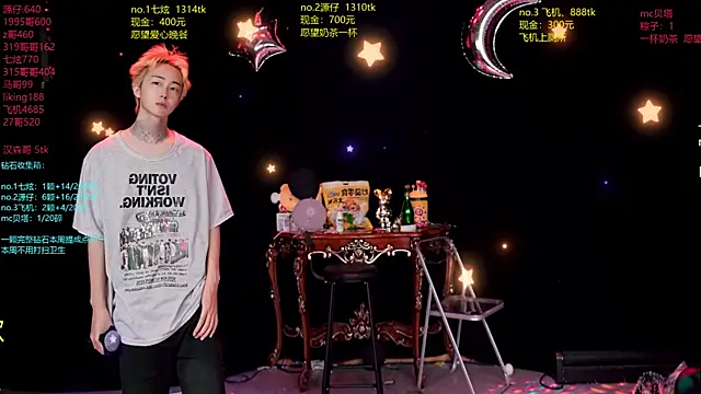HOT-001 online show from June 26, 12:42 pm