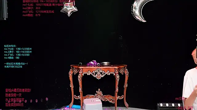 HOT-001 online show from July 13, 1:36 pm
