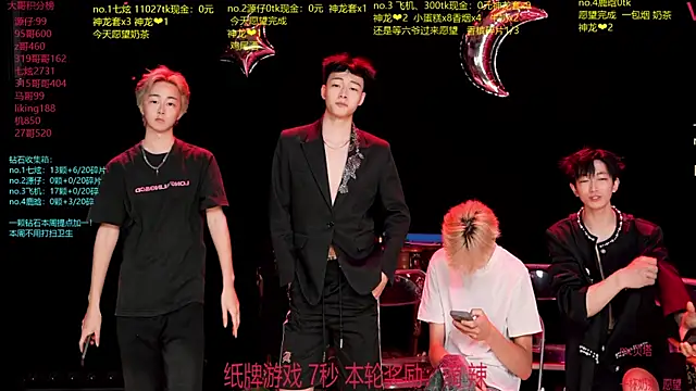 HOT-001 online show from July 18, 12:42 pm