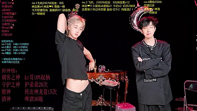 HOT-001 online show from July 21, 12:40 pm