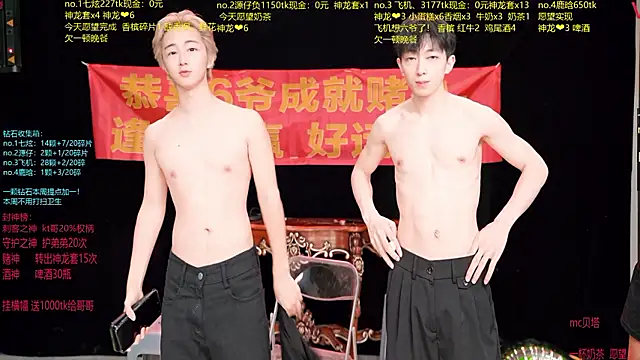 HOT-001 online show from July 24, 12:36 pm