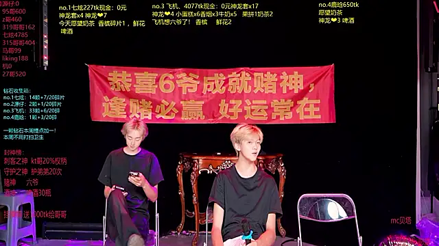 HOT-001 online show from July 25, 12:47 pm